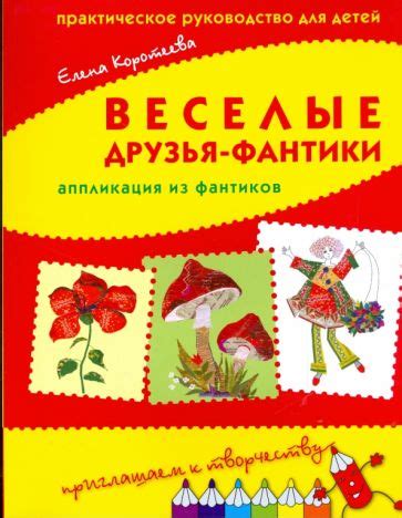 книга фантиков|facebook english.